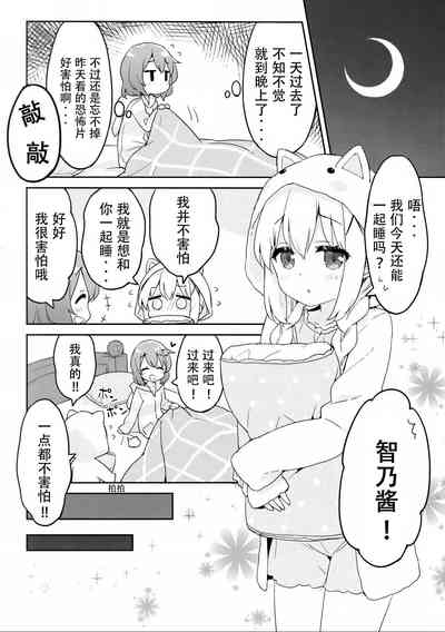 第11頁圖
