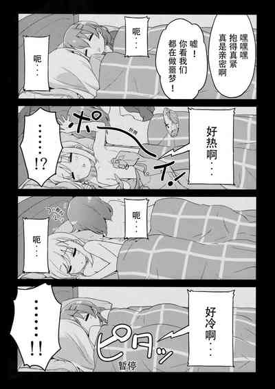 第15頁圖