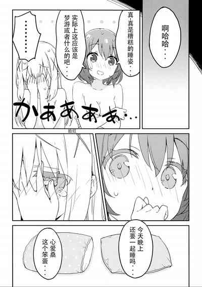 第19頁圖