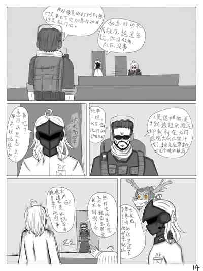 第15頁圖
