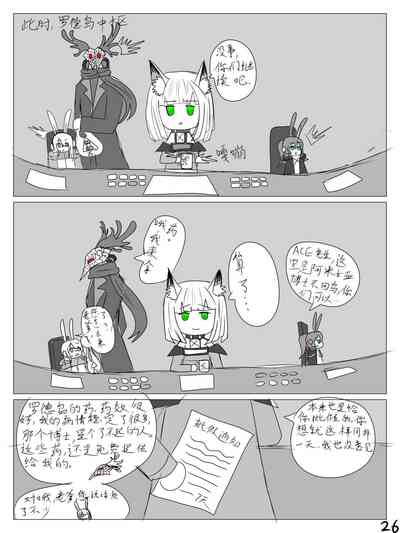 第27頁圖