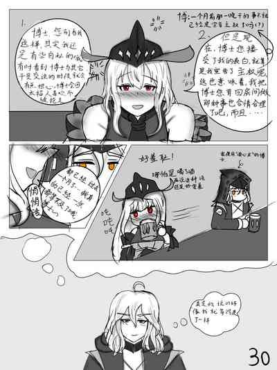 第31頁圖