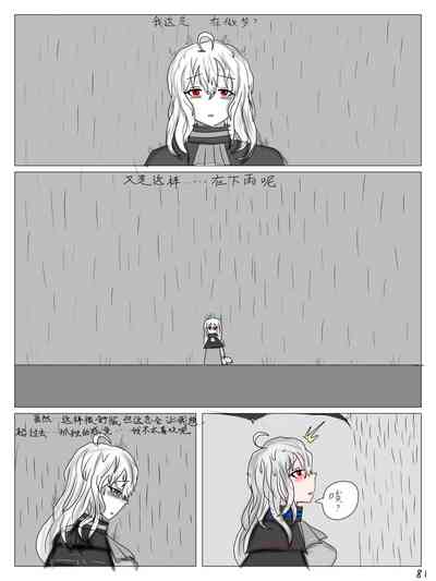 第83頁圖