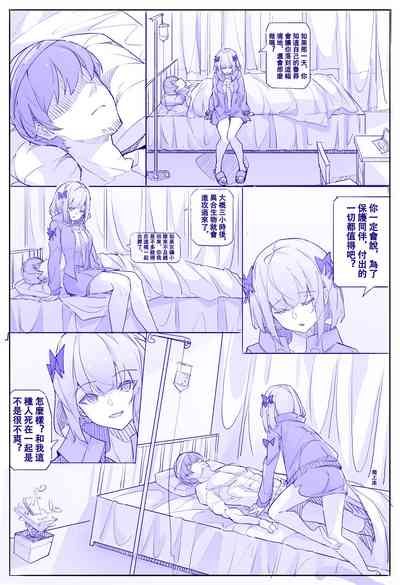 第3頁圖