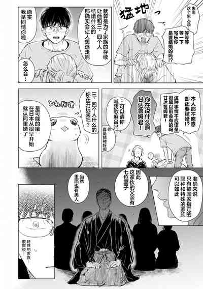 第103頁圖