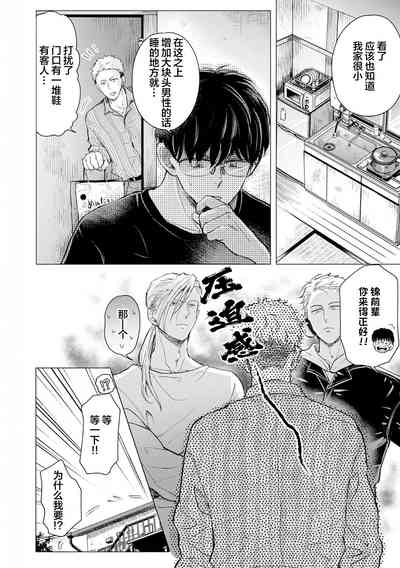 第111頁圖