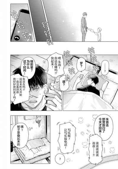 第115頁圖