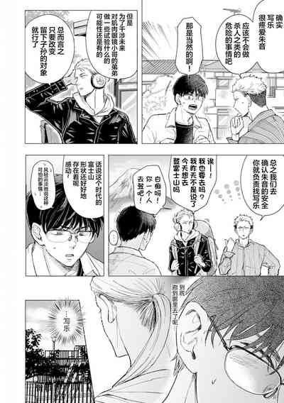 第123頁圖