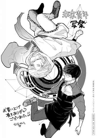 第159頁圖