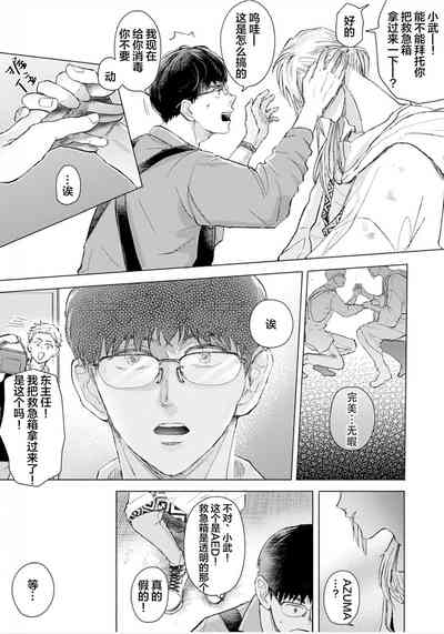 第19頁圖