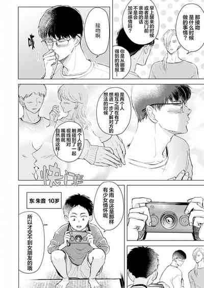 第43頁圖