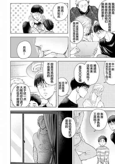 第67頁圖