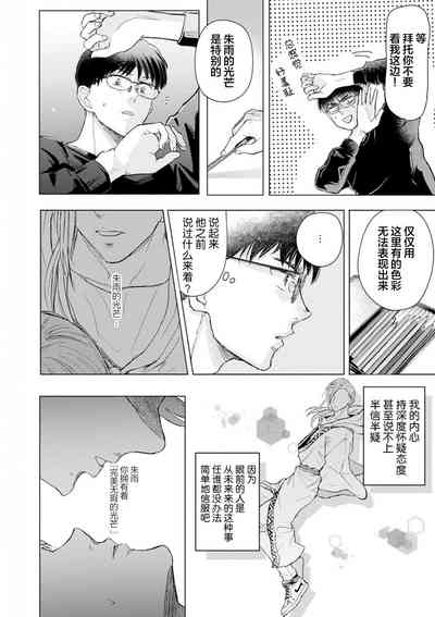 第71頁圖