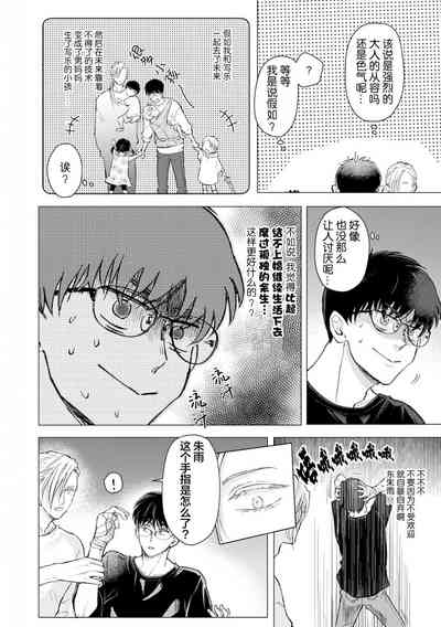 第79頁圖