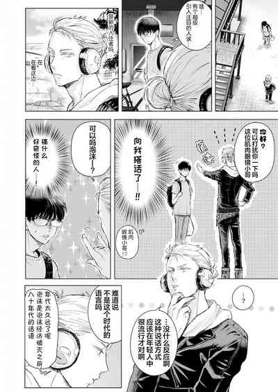 第91頁圖