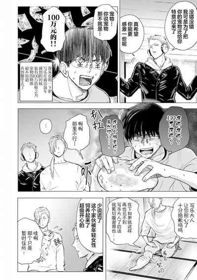 第99頁圖