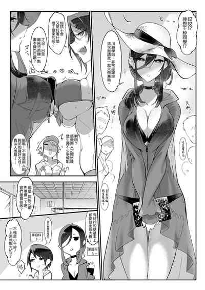 第79页图