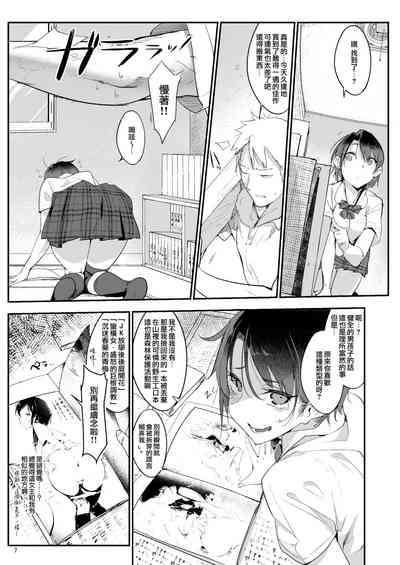 第7页图