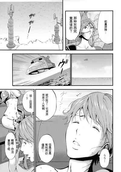 第11頁圖