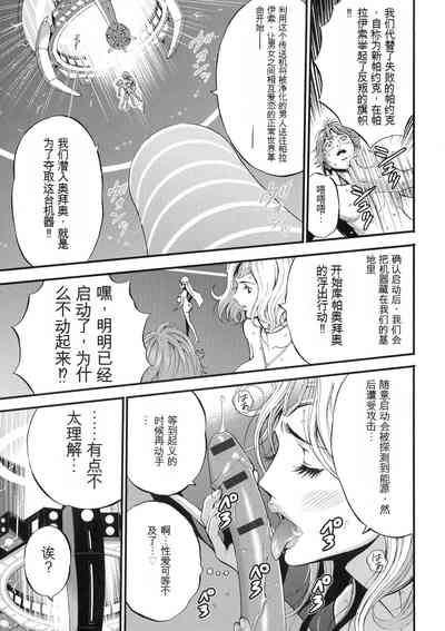 第139頁圖
