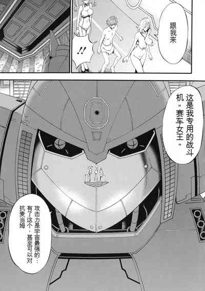 第155頁圖