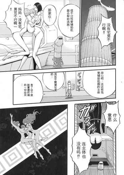 第75頁圖