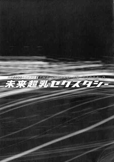 第87頁圖