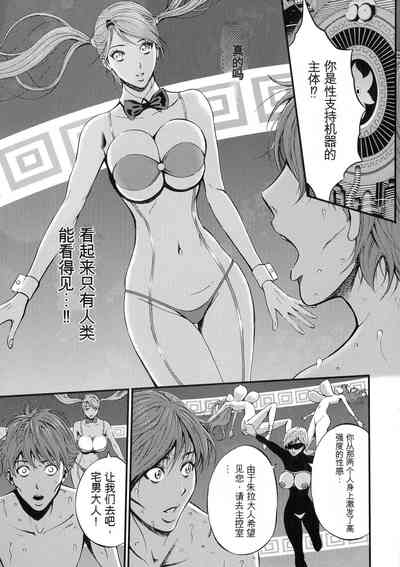 第95頁圖