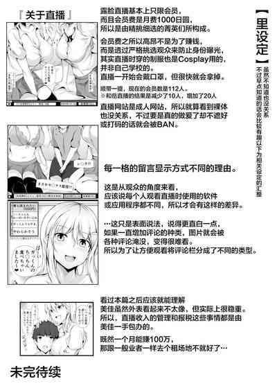 第19页图