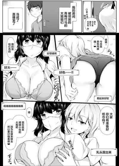 第3页图