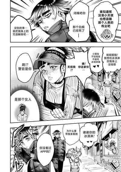 第23頁圖