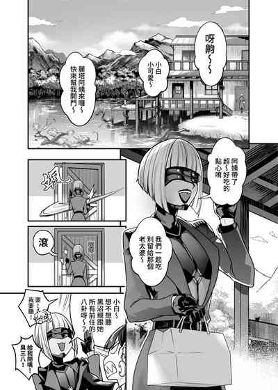 第3页图