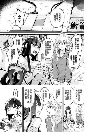 第7页图