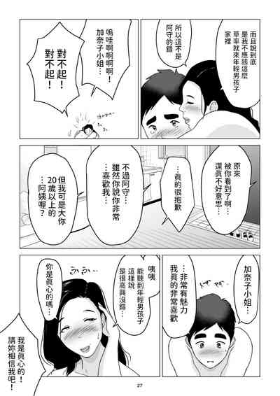 第27页图