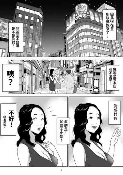 第7页图