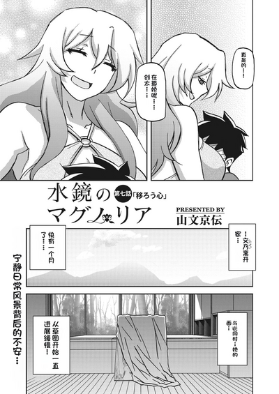 第123頁圖