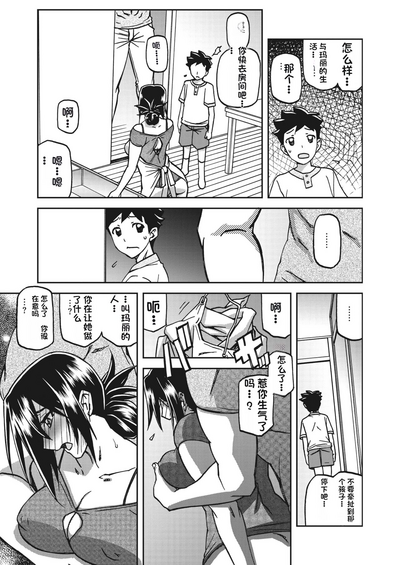 第183頁圖