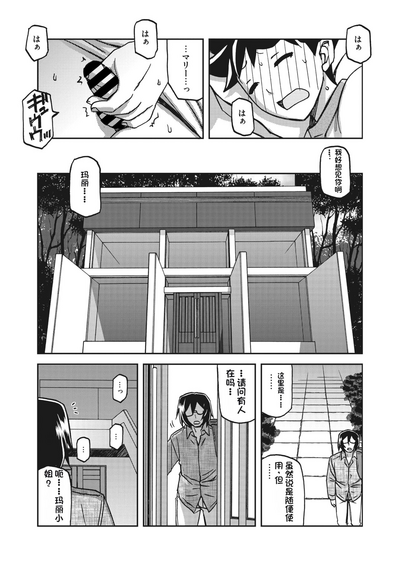 第187頁圖
