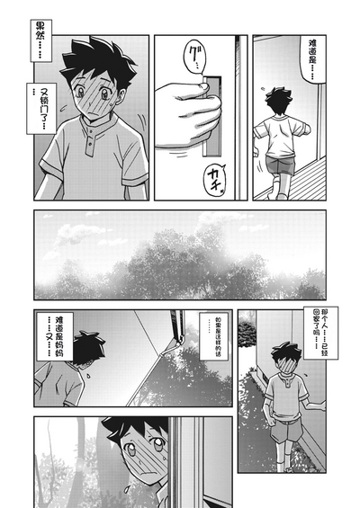 第191頁圖