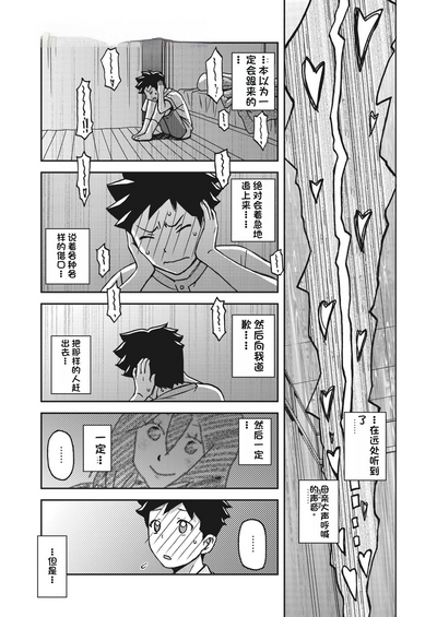 第203頁圖
