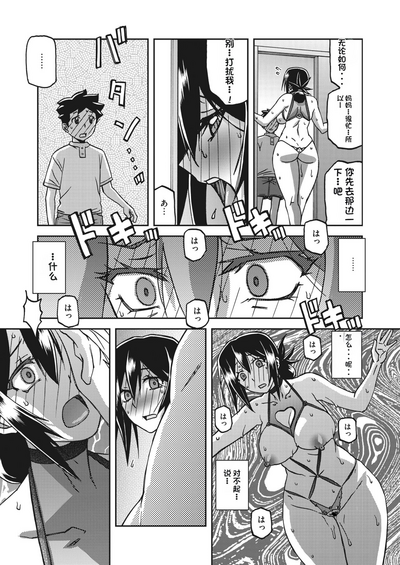 第211頁圖