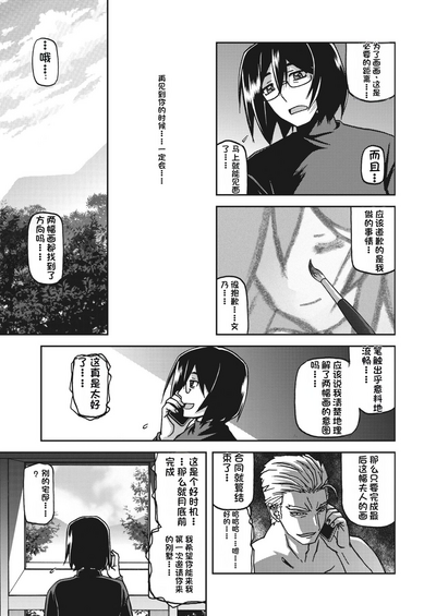 第239頁圖