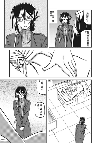 第23頁圖
