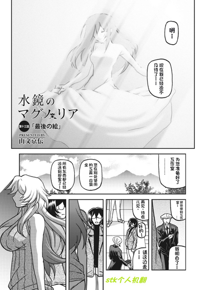 第243頁圖