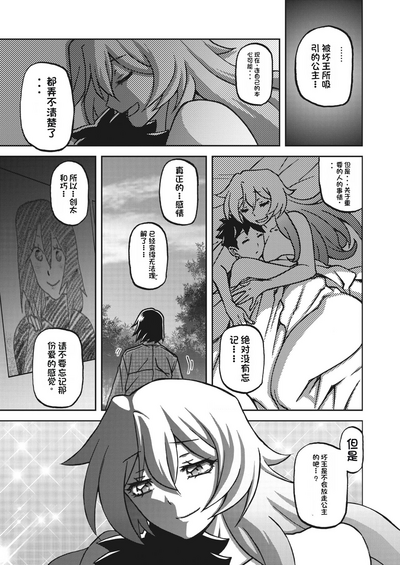 第279頁圖