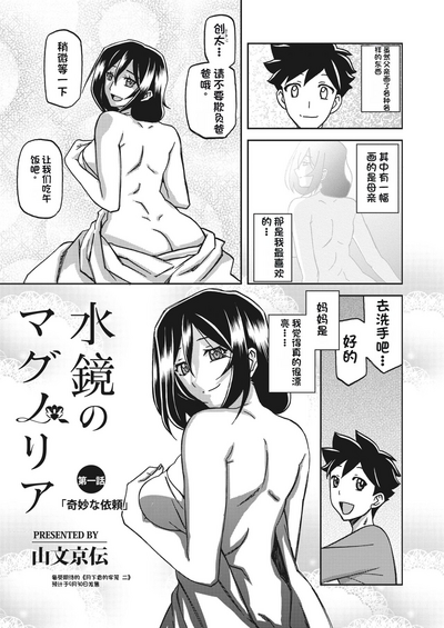 第3頁圖