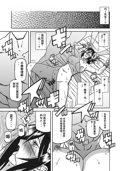 第43頁圖