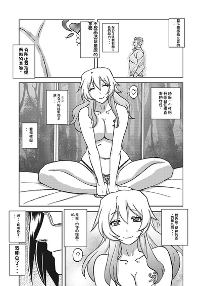 第59頁圖
