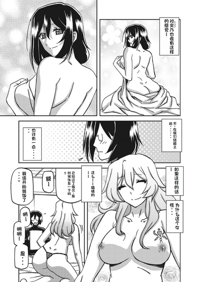 第63頁圖