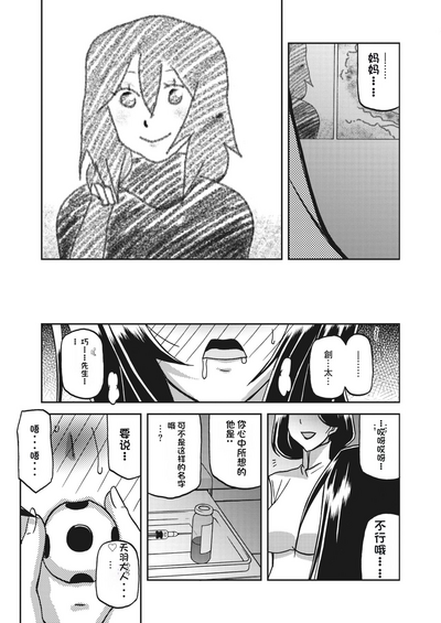 第83頁圖